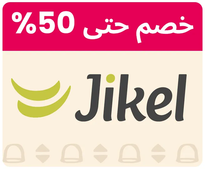 JIKEL-LOGO-AR_FEB192026.jpg
