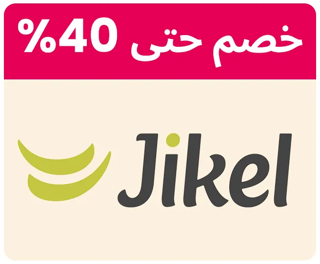 JIKEL-LOGO-AR_MAR092026.jpg