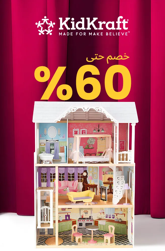 KIDKRAFT-AR.jpg