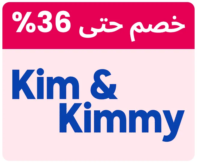 KIM&KIMMY-LOGO-AR.jpg