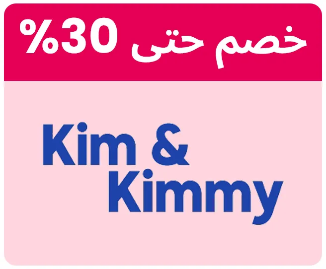 KIM&KIMMY-LOGO-AR_SEP02-KSA.jpg