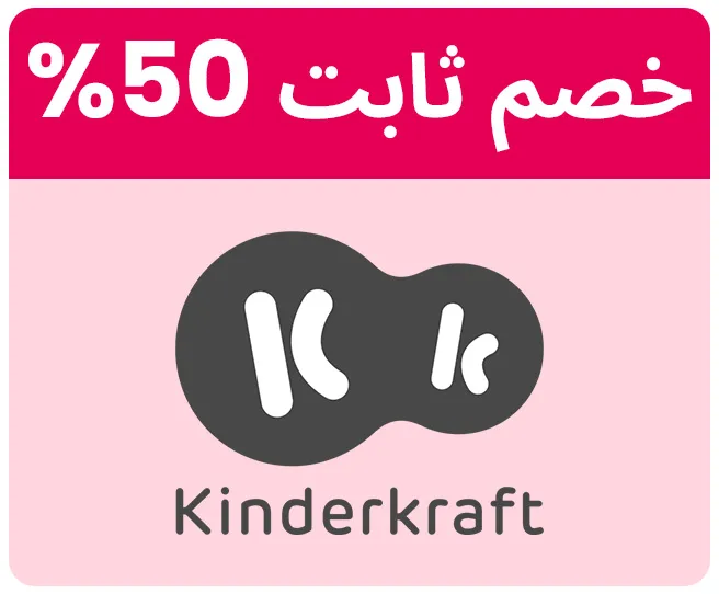 KINDERKRAFT-LOGO-AR_04JULY-KSA.jpg