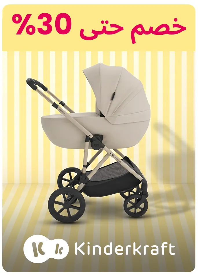 KINDERKRAFT-LOGO-AR-1_JUNE182026.jpg