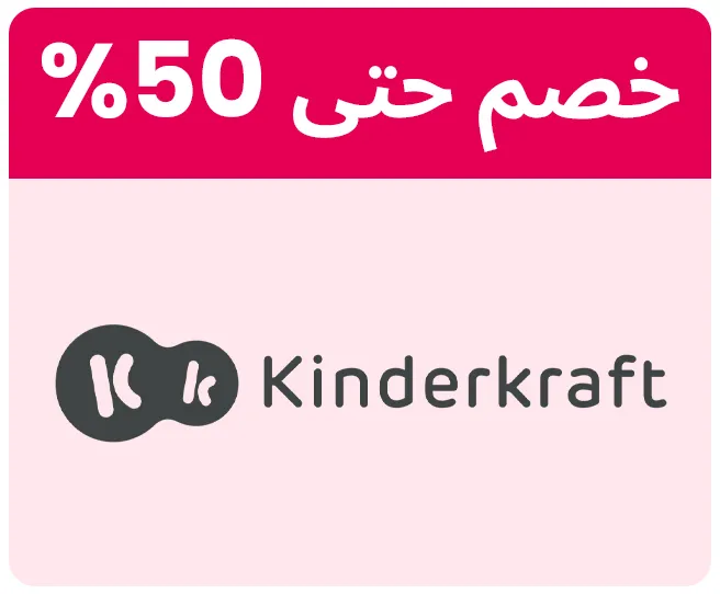 KINDERKRAFT-LOGO-AR.jpg