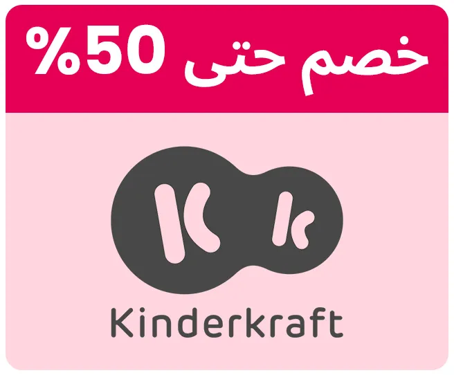 KINDERKRAFT-LOGO-AR_SEP02-UAE-1.jpg