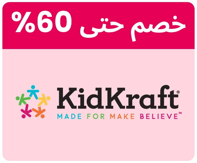 KINDERKRAFT-LOGO-AR_SEP02-UAE.jpg