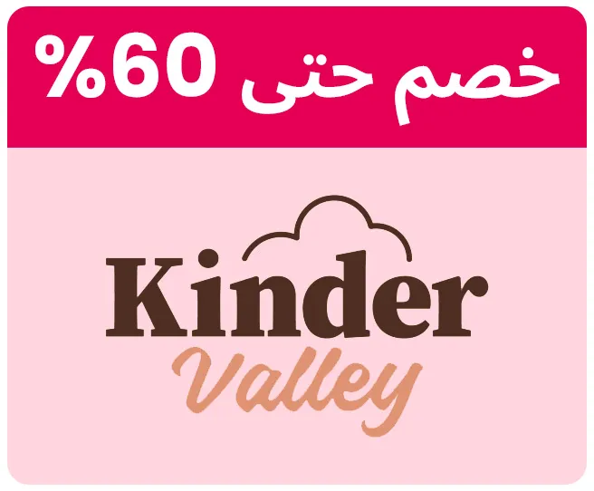 KINDERVALLEY-LOGO-AR.jpg