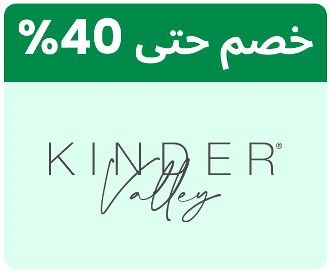 KINDERVALLEY-LOGO-AR.png