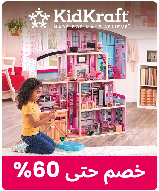Kidkraft-AR.jpg