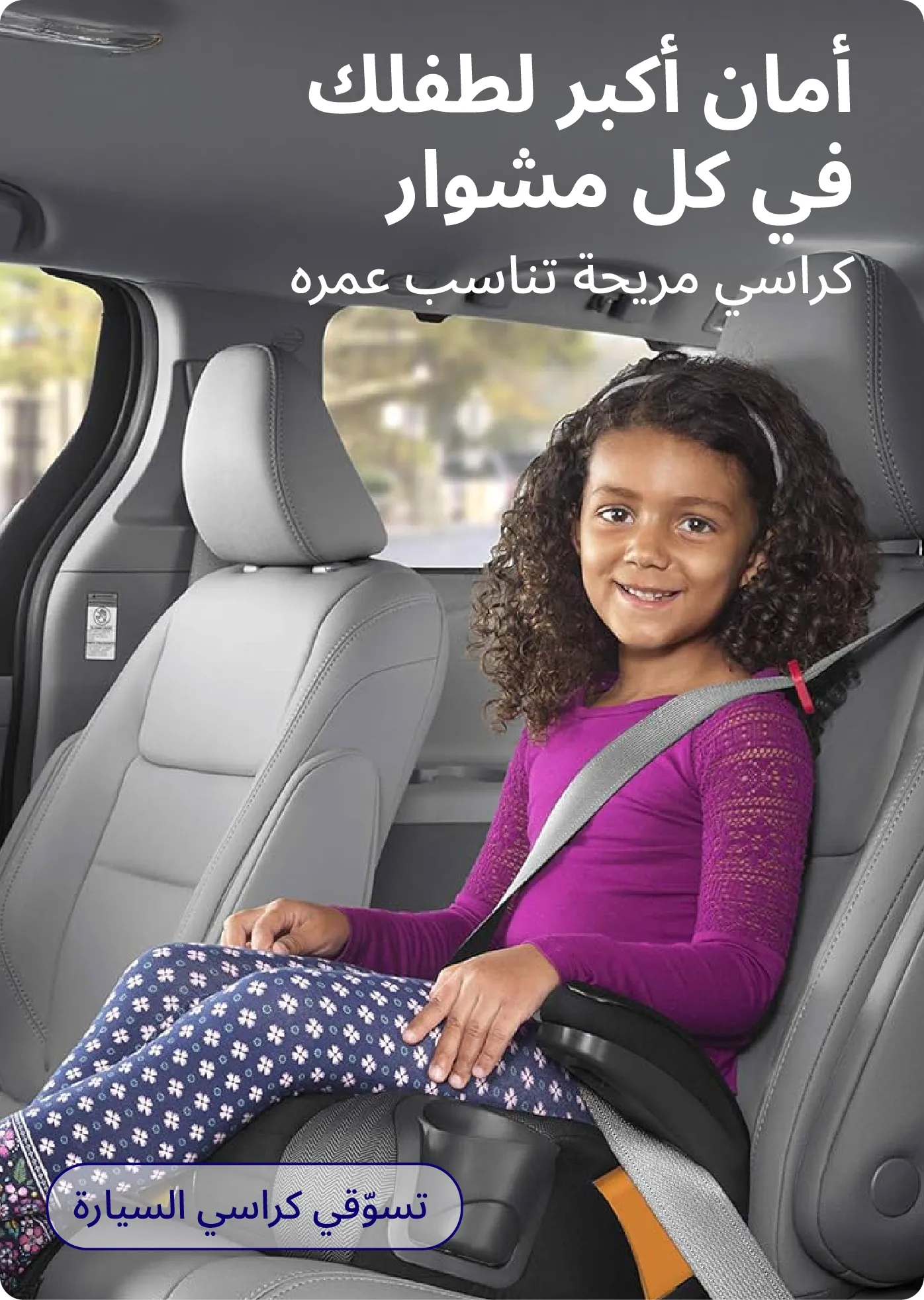 Kids_Banner_1 copy.webp