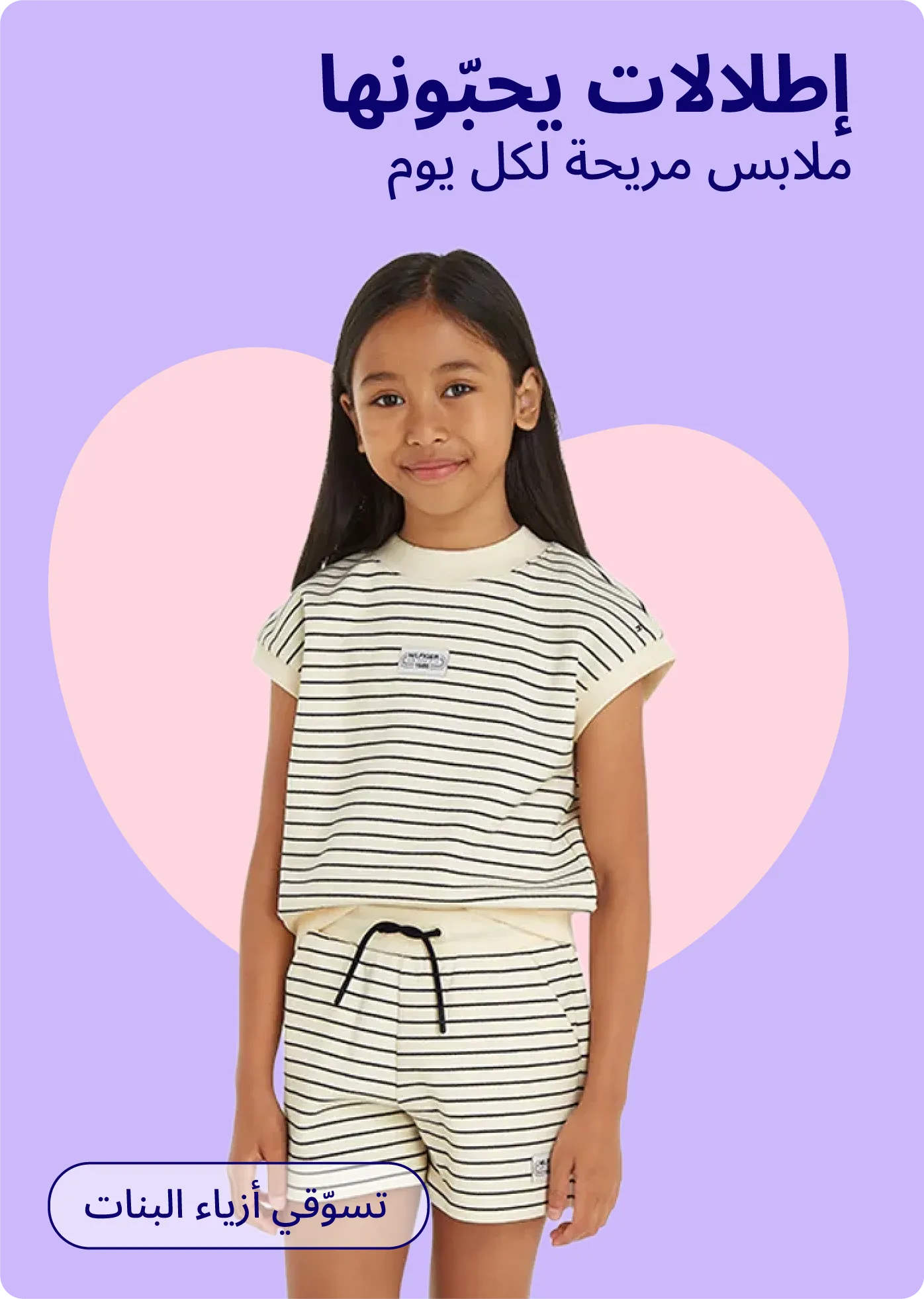 Kids_Banner_2 copy.webp