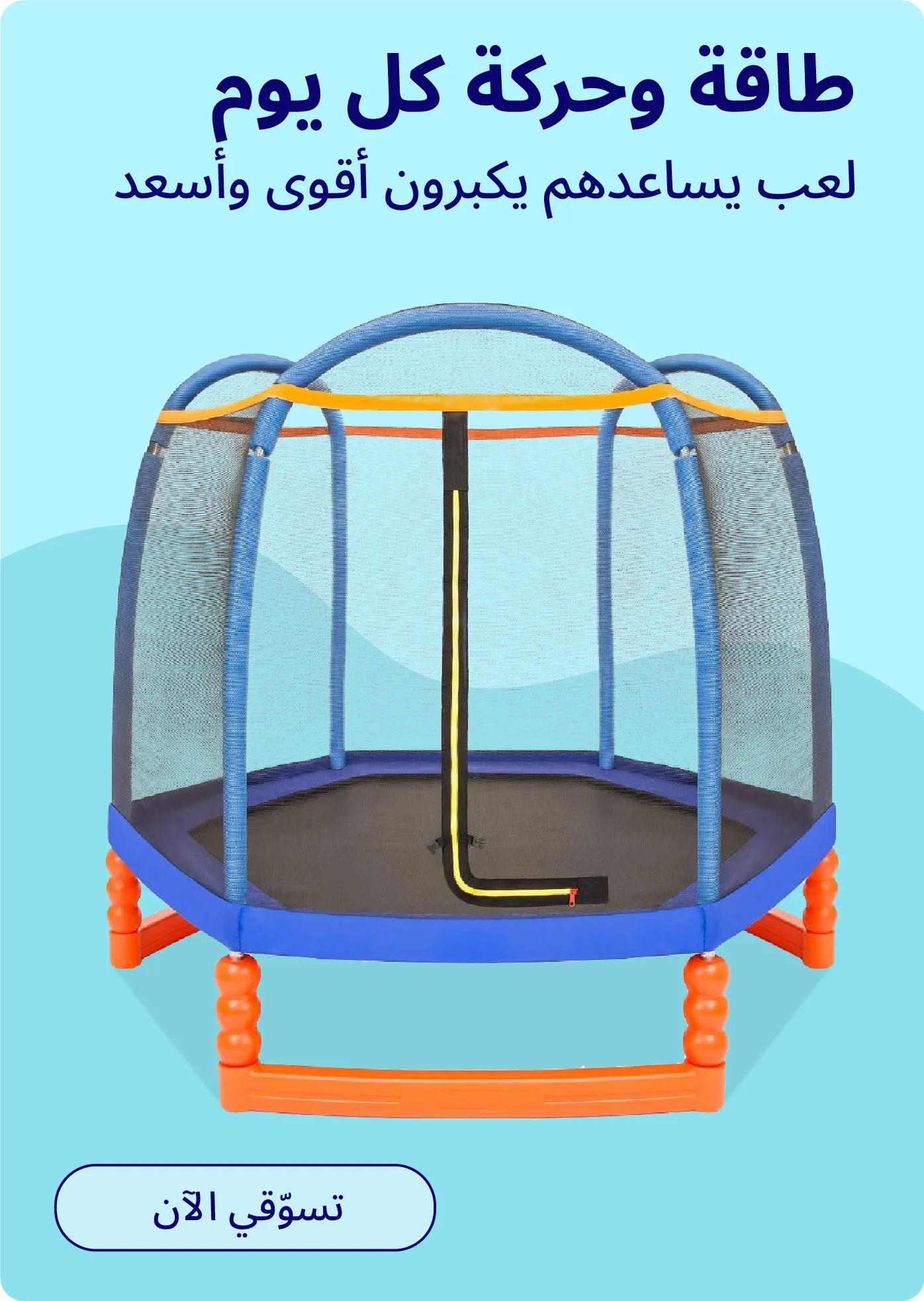 Kids_Banner_3 copy.webp