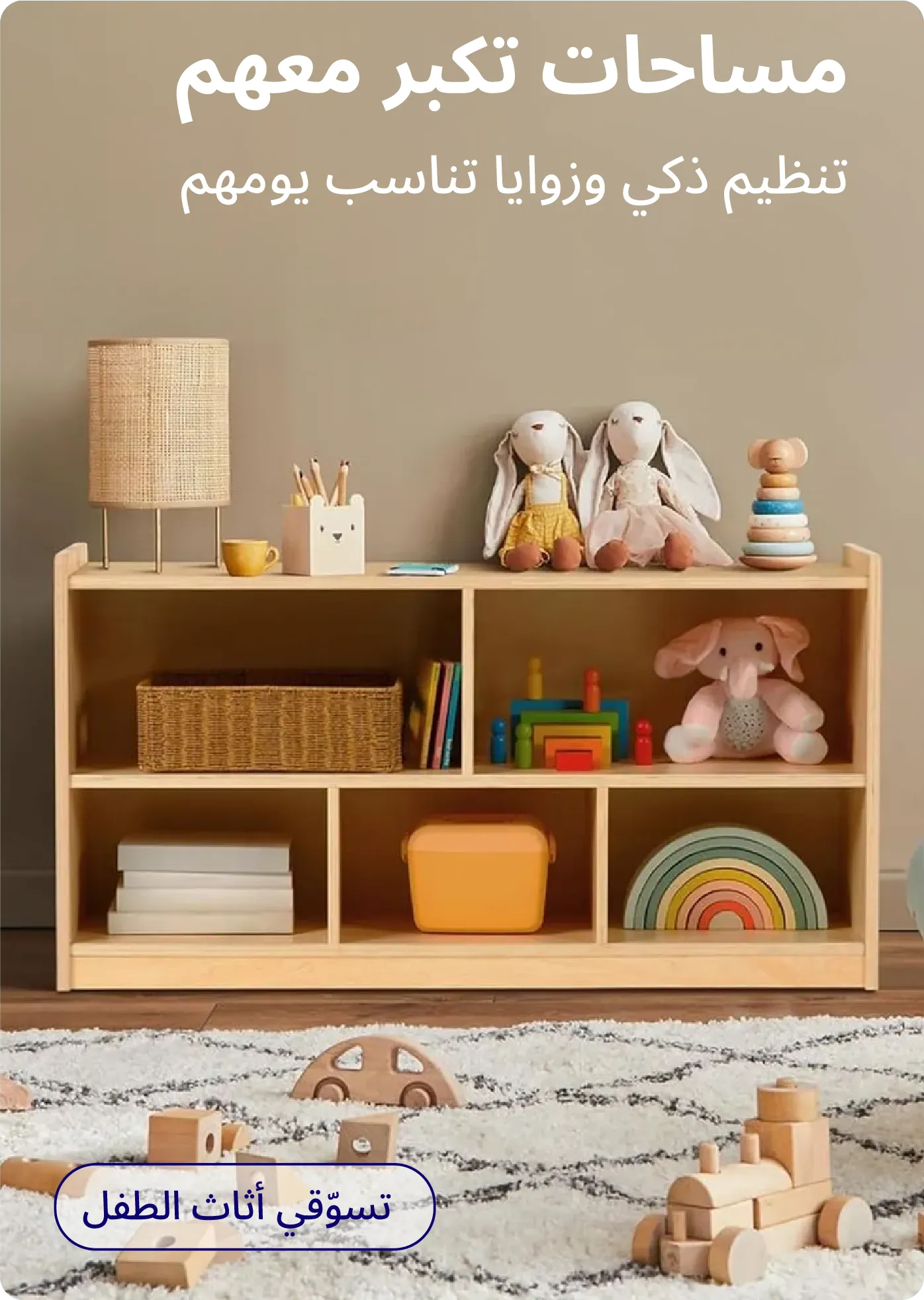 Kids_Banner_4 copy.webp