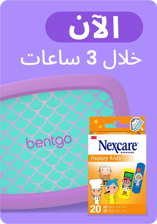 Kids_Strip_2 copy_2.webp