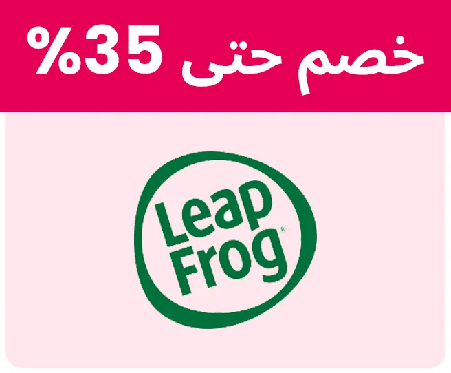 LEAPFROG-LOGO-AR-KSA_JAN06-KSA.jpg