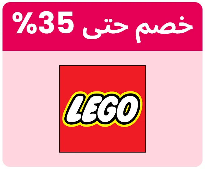 LEGO-LOGO-AR_04MAR-UAE.jpg