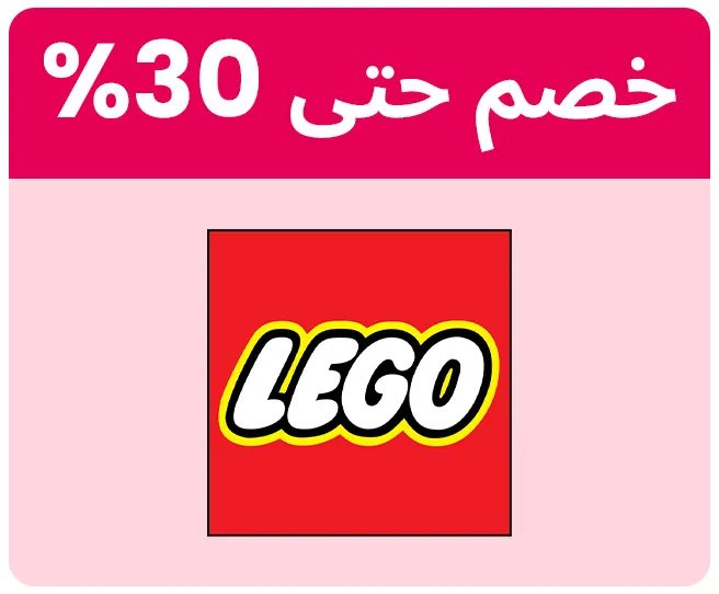 LEGO-LOGO-AR.jpg