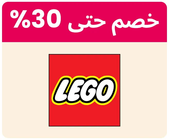 LEGO-LOGO-AR_MAR092026.jpg
