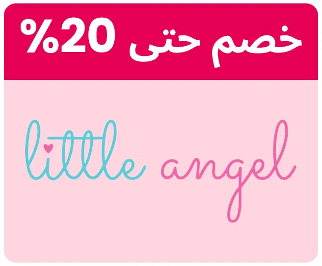 LITTLEANGEL-LOGO-AR_04APR-KSA.jpg
