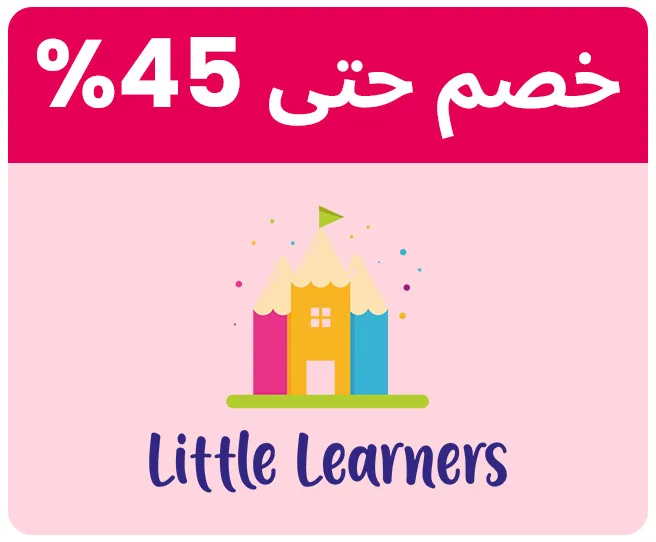 LITTLELEANERS-LOGO-AR_SEP02-KSA.jpg