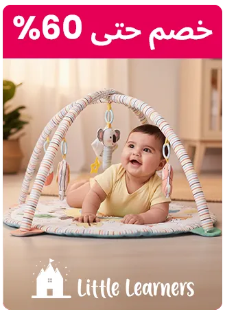 LITTLELEARNERS-AR-KSA_AUG052026.png