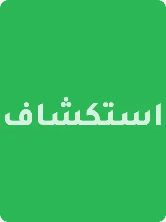 LITTLE EXPLORERS-AR-01.jpg