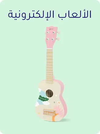 LITTLE EXPLORERS-AR-05.jpg