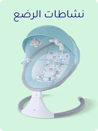 LITTLE EXPLORERS-AR-06.jpg