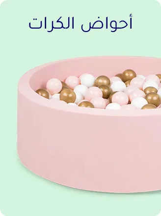 LITTLE EXPLORERS-AR-07.jpg