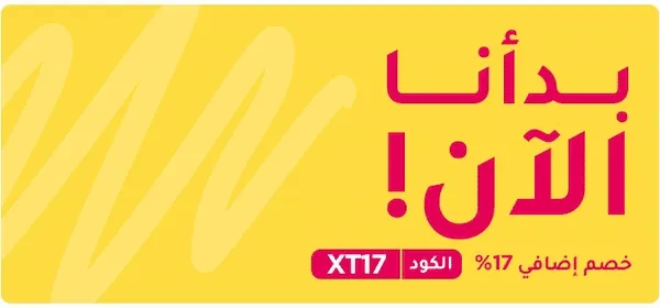 2-MF-DESKTOP-BANNERS-3-AR-LIVENOW.jpg