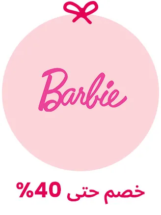 LOGO-CHRISTMAS-BARBIE-AR_DEC152025.jpg