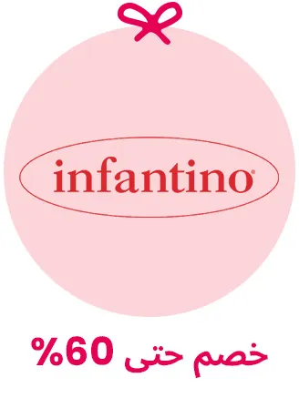 LOGO-CHRISTMAS-INFANTINO-AR_DEC152025.jpg