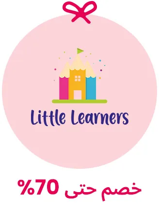 LOGO-CHRISTMAS-LITTLELEARNERS-AR_DEC152025.jpg