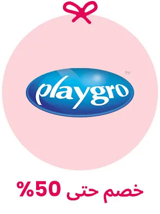 LOGO-CHRISTMAS-PLAYGRO-AR_DEC152025.jpg