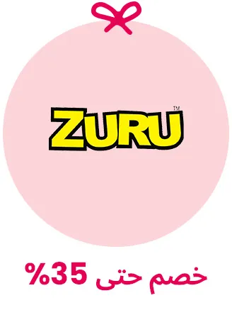 LOGO-CHRISTMAS-ZURU-AR_DEC152025.jpg