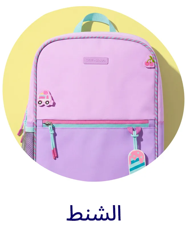 LP_BONBON_Block_LUNCHBOXES-AR.jpg