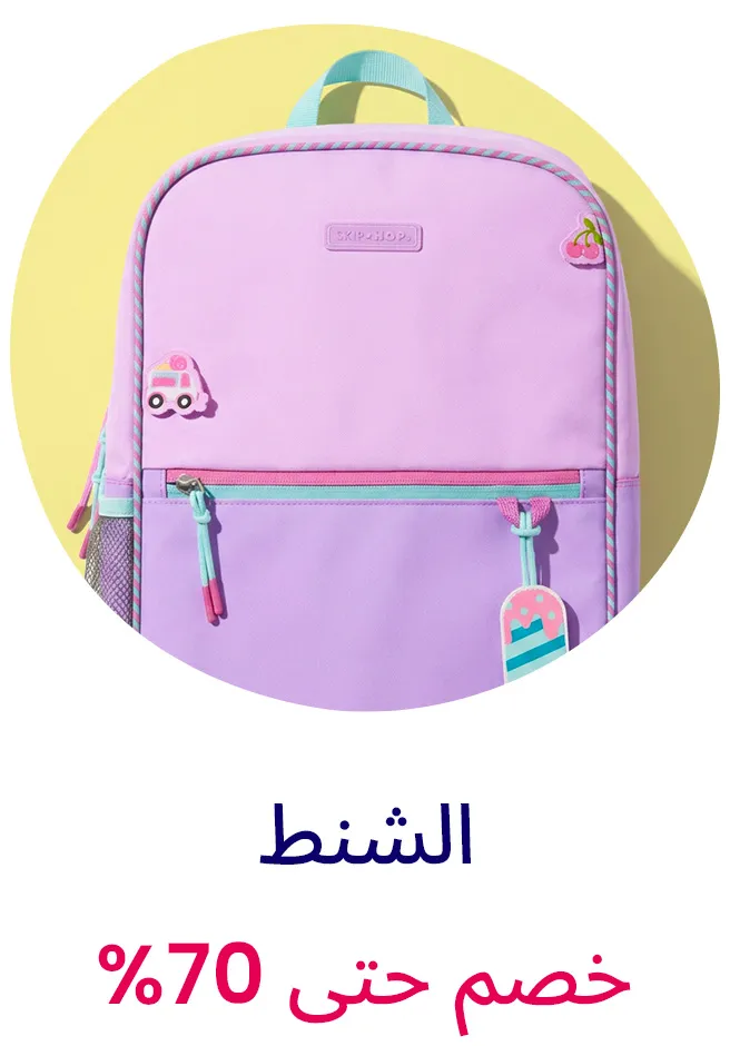 LP_BONBON_Block_LUNCHBOXES-AR.jpg