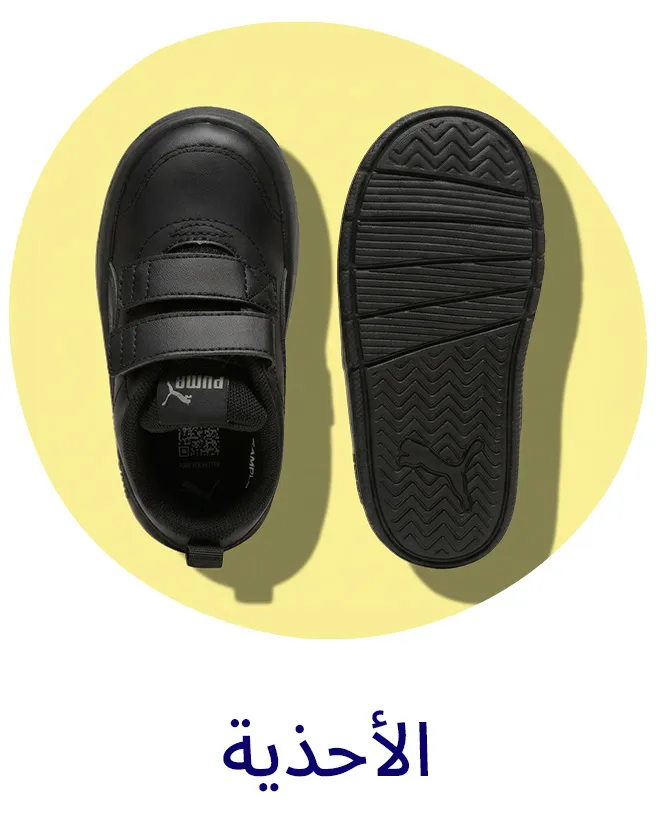 LP_BONBON_Block_SCHOOLSHOES-AR.jpg