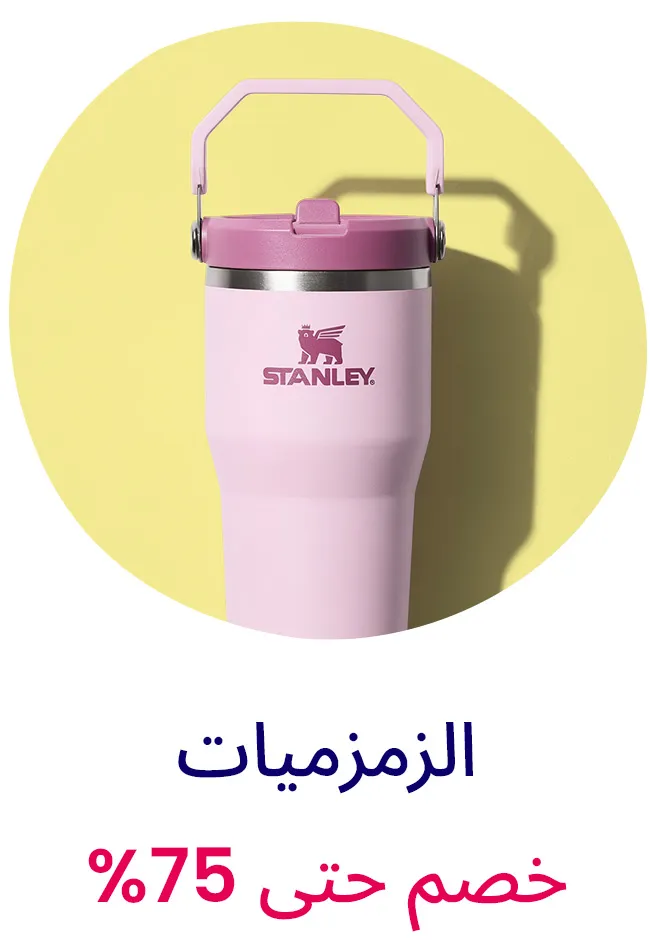 LP_BONBON_Block_WATERBOTTLES-AR.jpg