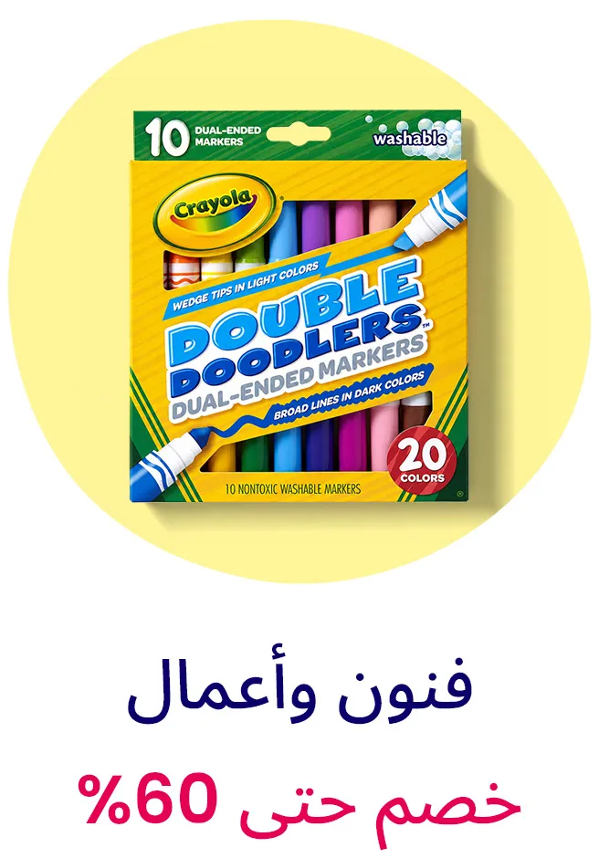LP_BONBON-LP_Block_ARTS&CRAFTS-AR.jpg