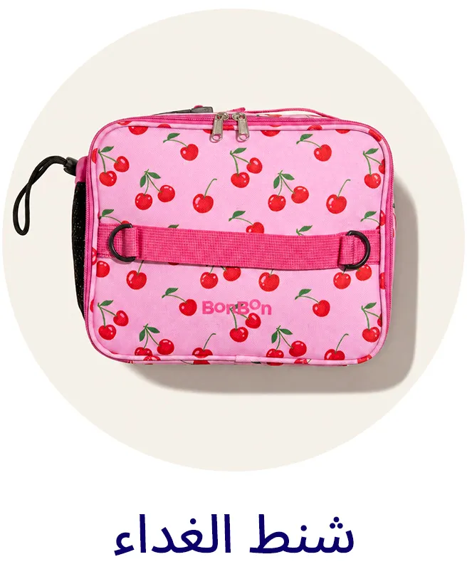LP_BONBON-LP_Block_FOODBAGS-AR.jpg