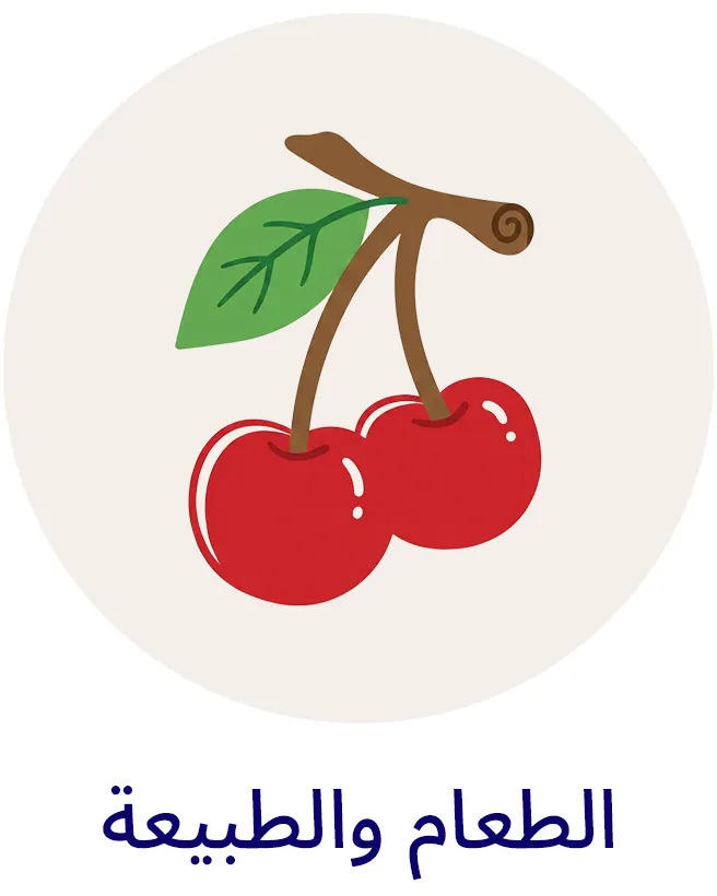 LP_BONBON-LP_Block_FOOD-AR.jpg