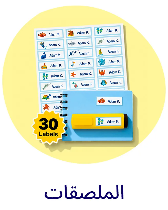 LP_BONBON-LP_Block_LABELS-AR.jpg