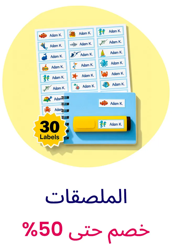 LP_BONBON-LP_Block_LABELS-AR.jpg