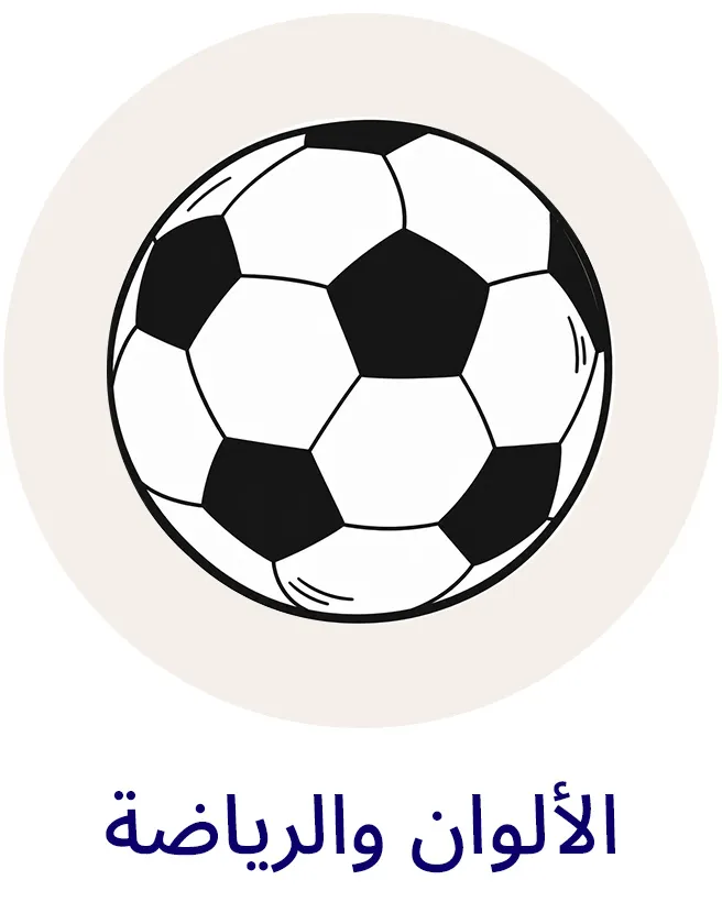LP_BONBON-LP_Block_SPORTS-AR.jpg