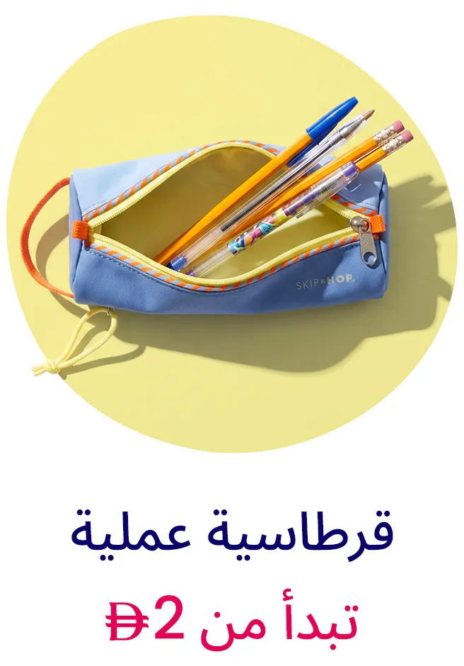LP_BONBON-LP_Block_STATIONERY-AR.jpg