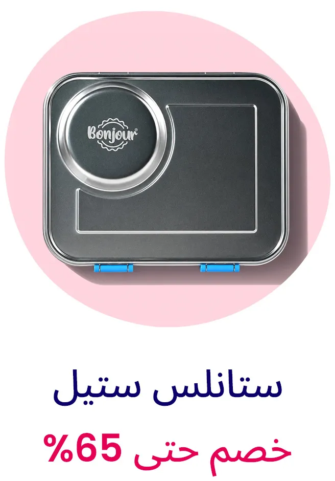 DESKTOP-BTS-LP_Block_STAINLESS-AR.jpg
