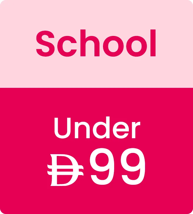 LP_CLEARANCE_Block_SCHOOL-EN-UAE.jpg