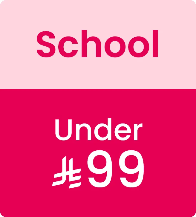 LP_CLEARANCE_Block_SCHOOL-EN.jpg