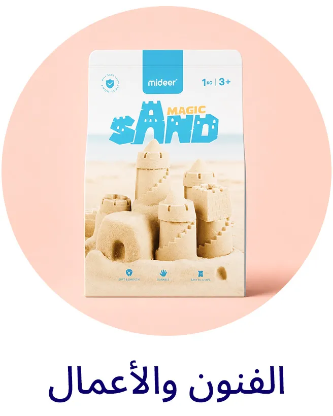 LP_EIDTRAVEL_Block_ARTS-AR.jpg